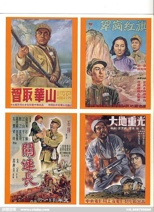 曼图亚音乐学院学士成绩单